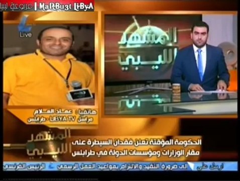 طرابلس:مراسل ل تي في- تحسن تدريجي في الأوضاع رغم انقطاعات الكهرباء ونقص الوقود