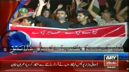 Headlines - 0400 - Tuesday 02 - Sep - 2014