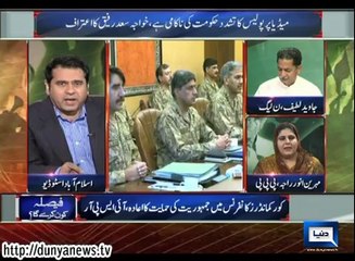 Dunya News - DunyaNews - Special Transmission - 31-08-2014 -10:00PM to 12:00AM