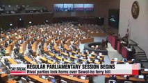 Regular parliamentary session begins amid Sewol-ho ferry dispute