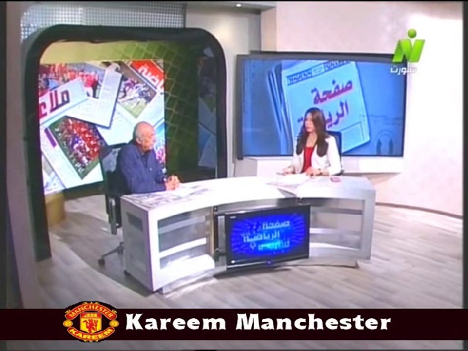 الاعلاميه سها ابراهيم في صفحه الرياضه مع الناقد الرياضي فتحي سند 1 سبتمبر2014