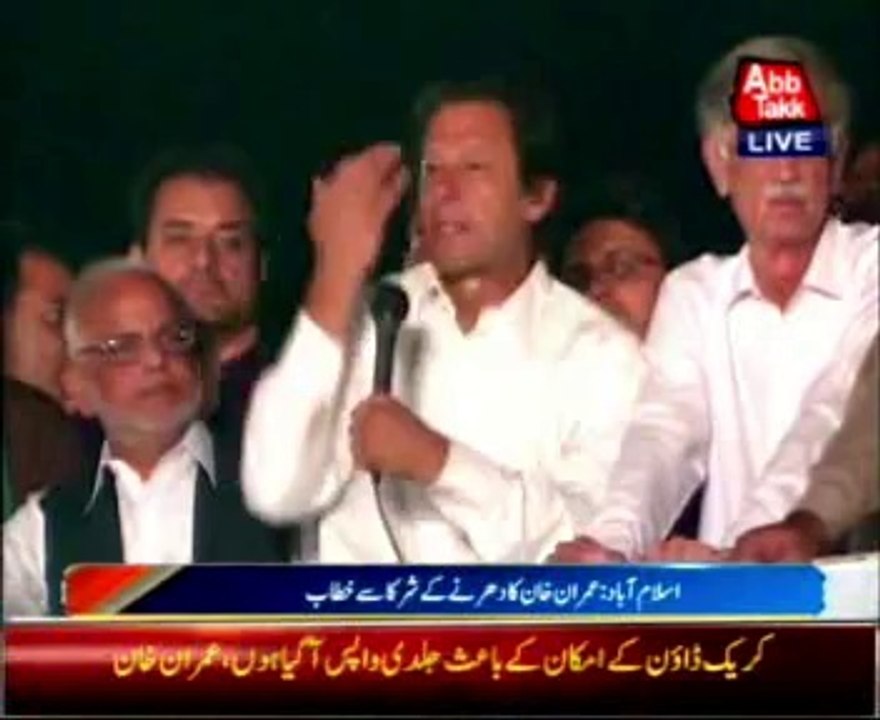 Imran Khan addressing the participants of dharna