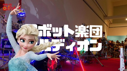 2014 OITA Exposition 「Robot Orchestra ORDION」