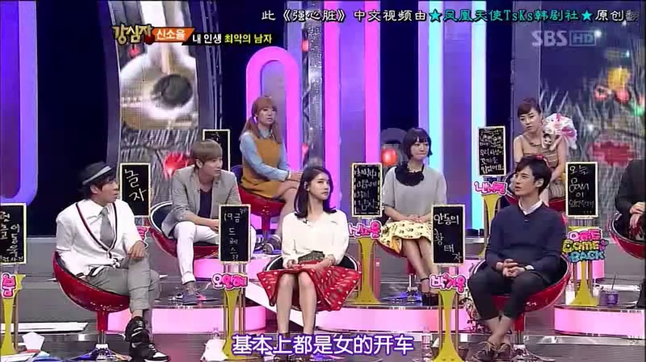 121002 強心臟 洪宗玄cut