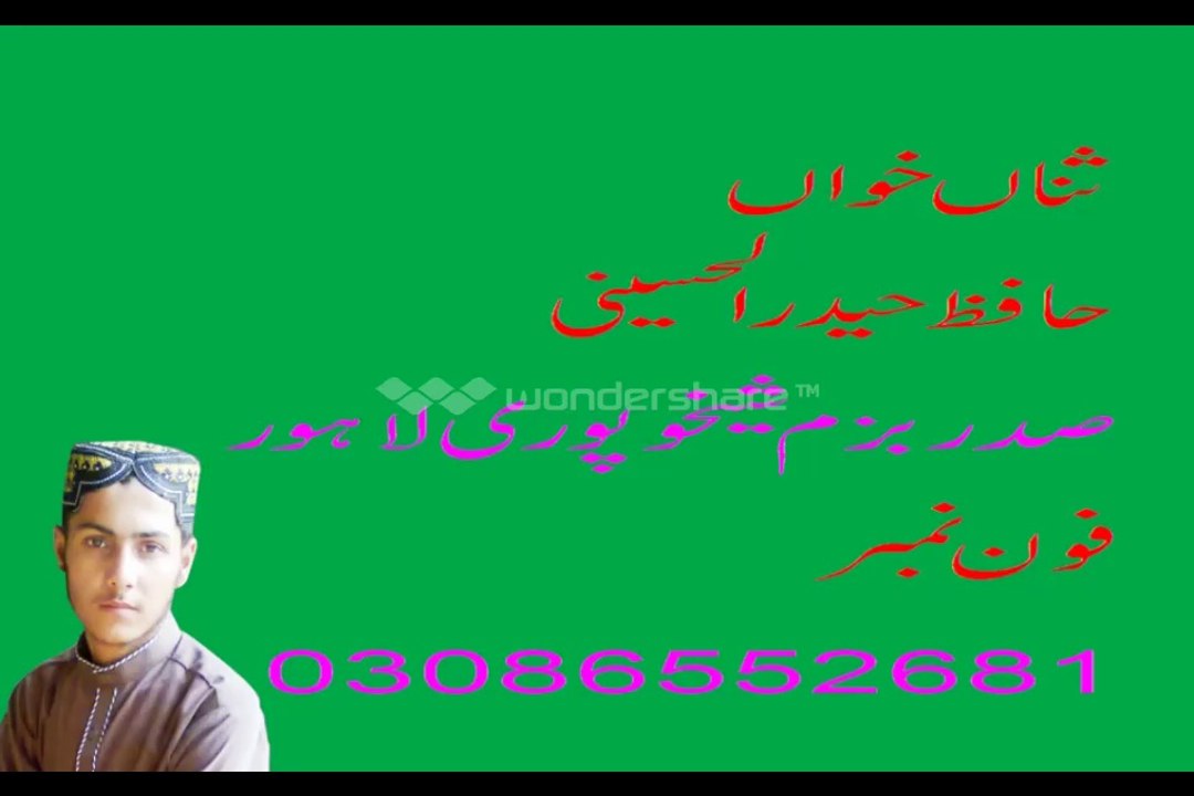 Hafiz Hadir Alhouseni Lahore  03086552681 4