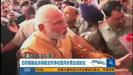 港澳台新闻直播（08月30日）🎥