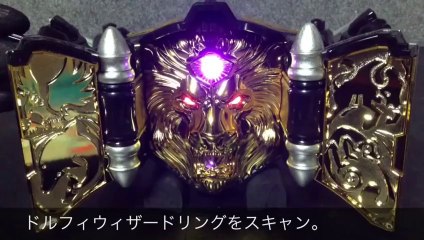 仮面ライダービースト 変身ベルト DXビーストドライバー リング5種