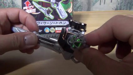 仮面ライダーウィザード　食玩　ウィザーソードガン