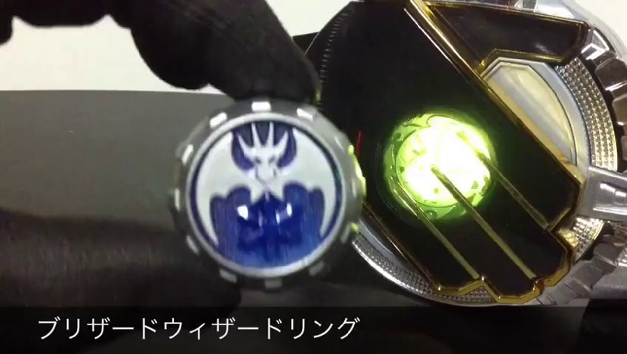 仮面ライダーウィザード ドラゴンウィザードリング ４種　Kamen Rider Wizard