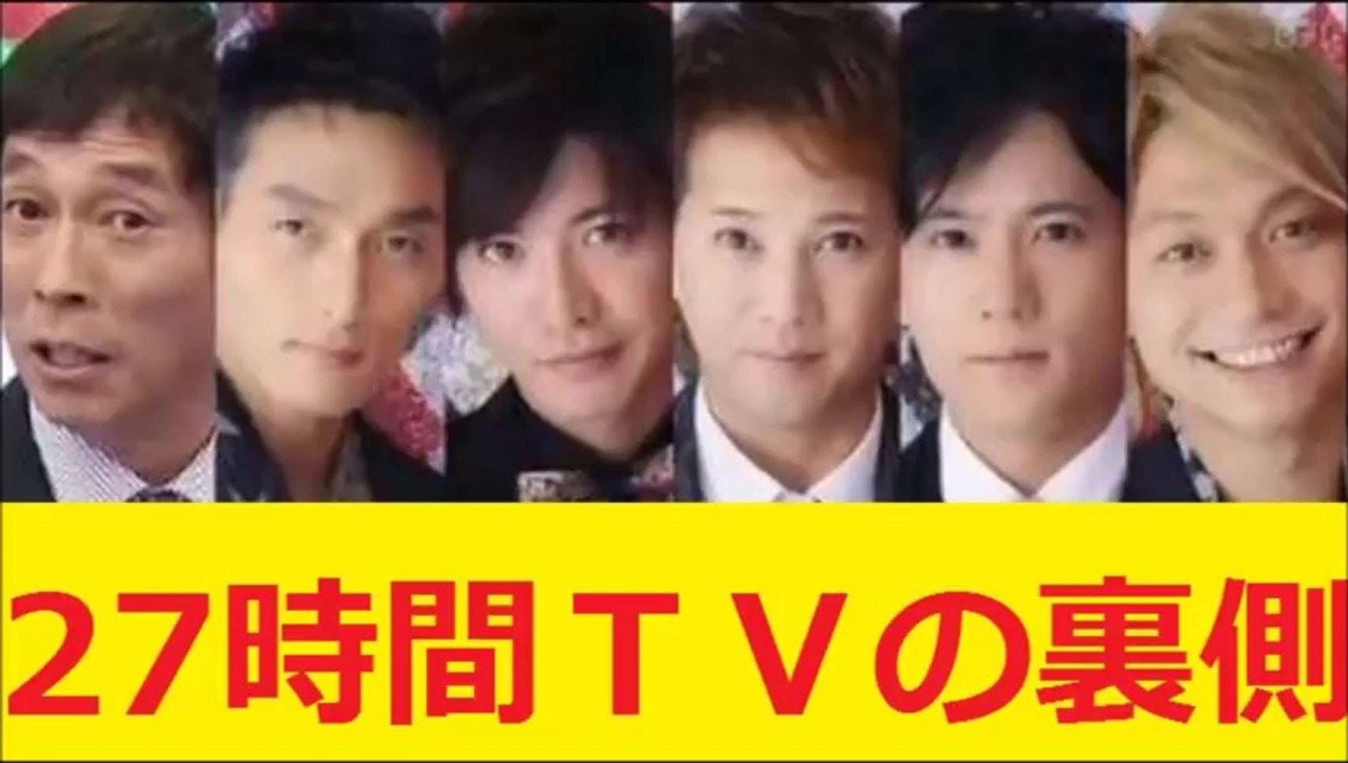 明石家さんまの27時間テレビ Smap木村拓哉だけが大爆笑 ヤングタウン14 7 19 動画 Dailymotion