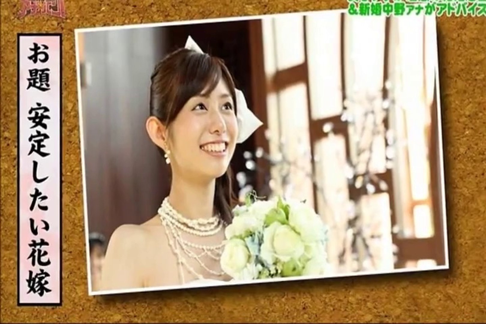 フジ生野 山崎アナ 27時間テレビの夜に男性3人と花火観覧 動画 Dailymotion
