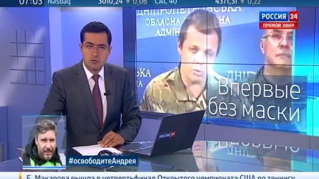 Украина. Вести - Россия 24 в 07:00 от 02.09.2014