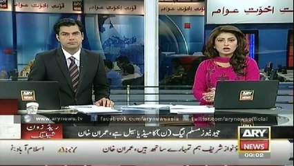 Headlines - 0900 - Tuesday - 02 - Aug - 2014