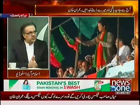 Dr Shahid Masood on Javed Hashmi's Script allegation on Imran Khan