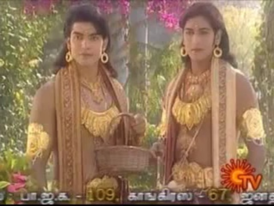Ram Sita First Meet