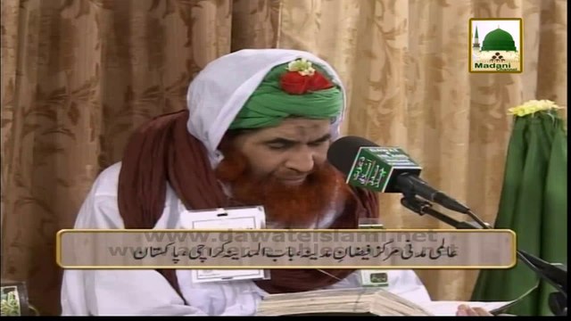 Question Answer Session - Qurbani Kay Masail - Part 01 - Maulana Ilyas Qadri