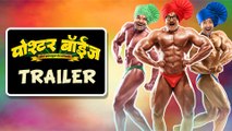 Poshter Boyz (पोश्टर बॉईज) Trailer - Latest Marathi Movie - Shreyas Taplade, Dilip Prabhavalkar