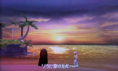 Kingdom Hearts 3D, Japanese cutscene: 172 - Riku Mysterious Tower 05