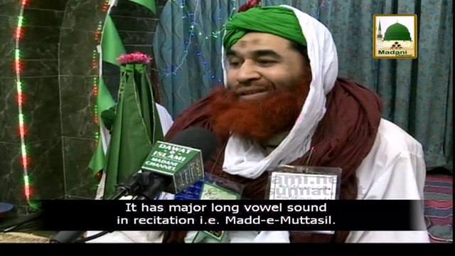 Sawal with English Subtitle - Quran Parhna Seekhlijiye - Part 02 - Maulana Ilyas Qadri