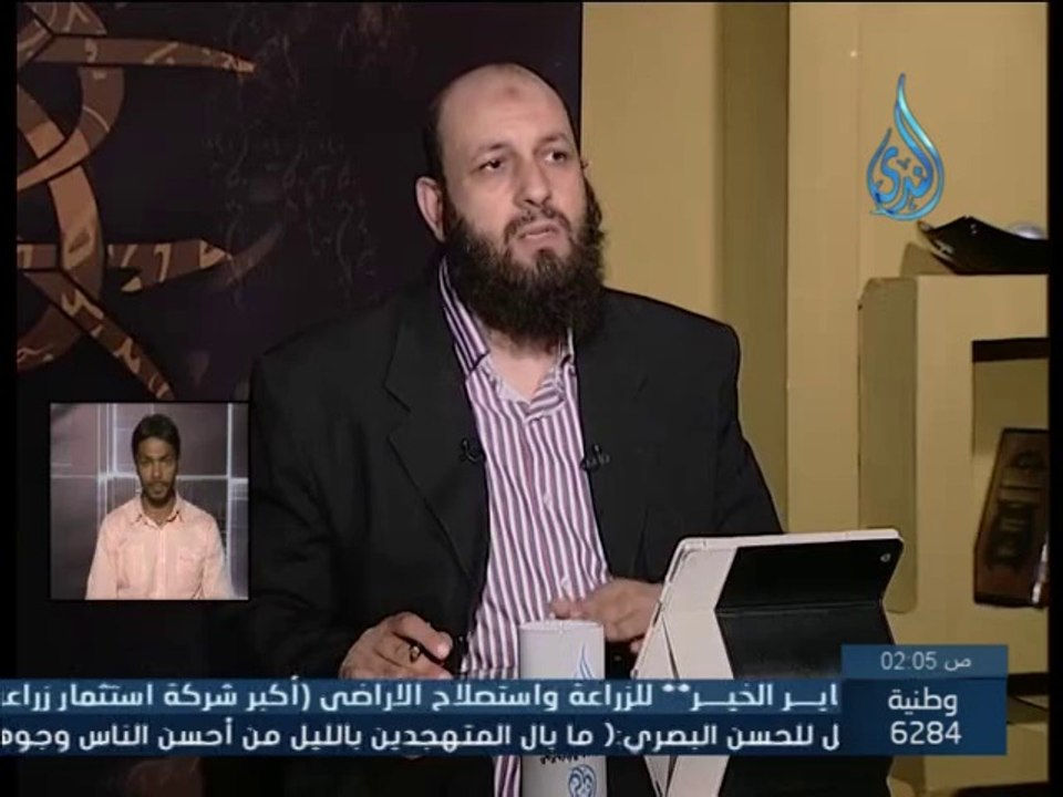 حكم زواج  المسلمة من غير المسلم - الشيخ سامى السرساوى