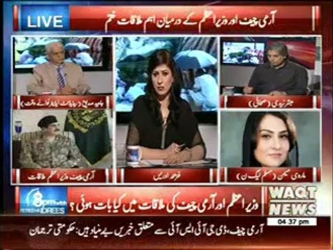 8PM With Fareeha Idrees 01 September 2014 (part 1)