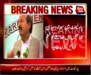 Zahid Khan offered political gurantee to protester