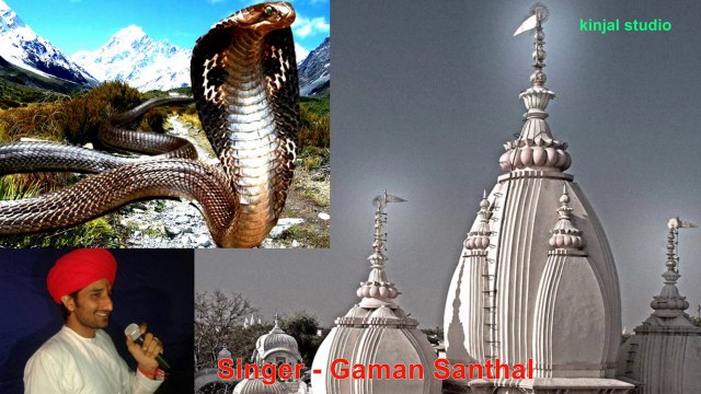 Gaman Santhal Hits - 3 - Album - Gogaji Ni Lilivadi - Singer - Gaman Santhal