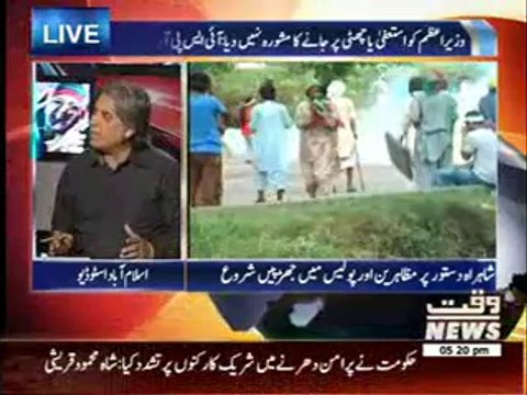 8PM With Fareeha Idrees 01 September 2014 (part 2)