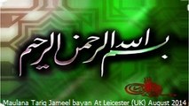 Maulana Tariq Jameel bayan At Leicester (UK) August 2014 -[part  (1)