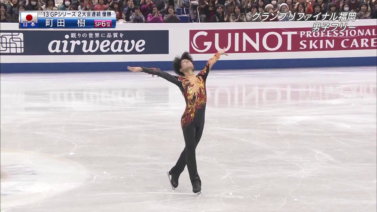 Tatsuki Machida FS. Grand Prix Final 2013.