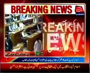 Opposition to continue support Govt, despite reservations: Aitzaz