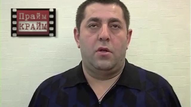 вор в законе Ара Мурадян (Ара Армавирский) 22.03.14 Ростов-на-Дону