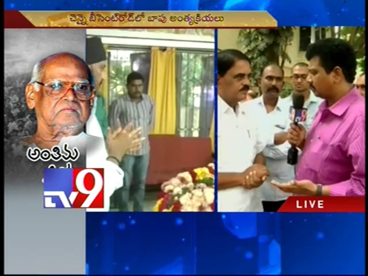 ⁣Celebrities mourn Bapu's death