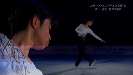 Tatsuki Machida 'East of Eden - Celebration'. Stars on Ice 2014