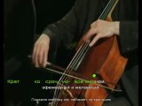 Mikhail Pletnev - Cello Sonata - Steven Isserlis   IIч Скерцо жизни    стихи