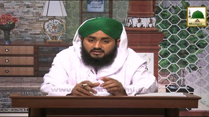 Rohani Ilaj o Istikhara Ep#322 - 15 Aug 2014