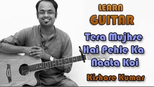 Tera Mujse Pahle Ka Nata Koi - Guitar Lesson - Kishore Kumar