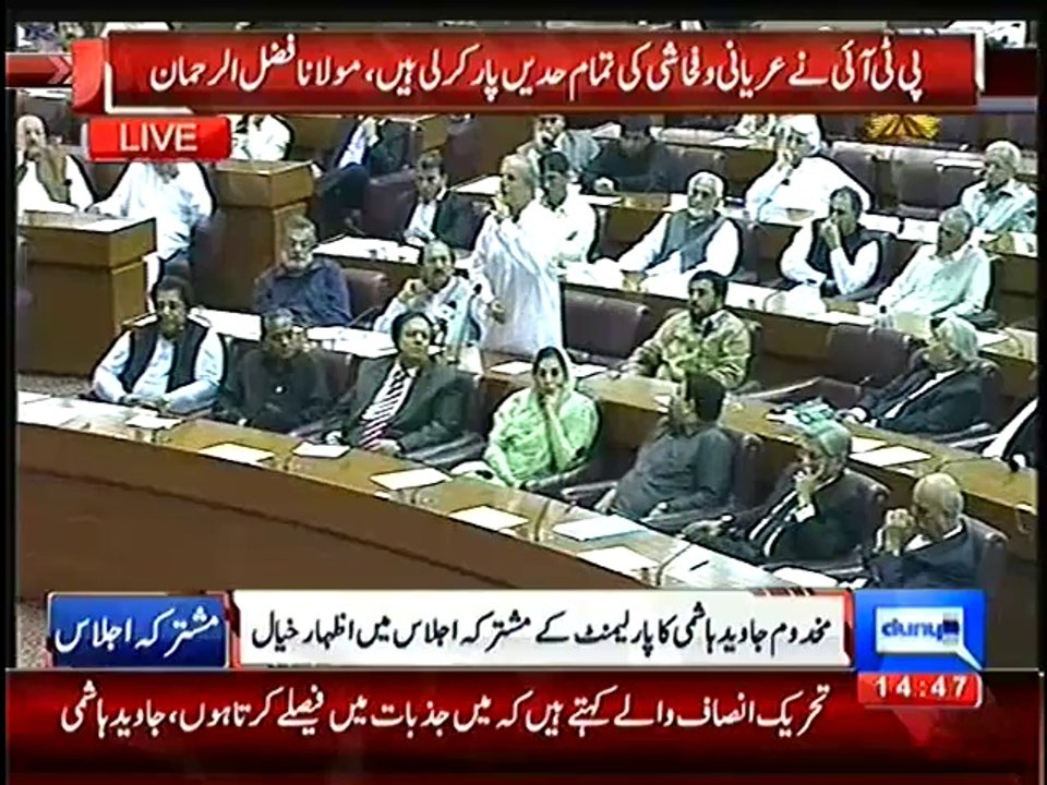 Javed Hashmi Speech In Parliament - 2nd September 2014