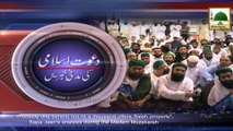 Madani News 17 Aug 2014 - Head Lines