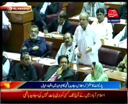 Javed Hashmi resigns from National Assembly membership