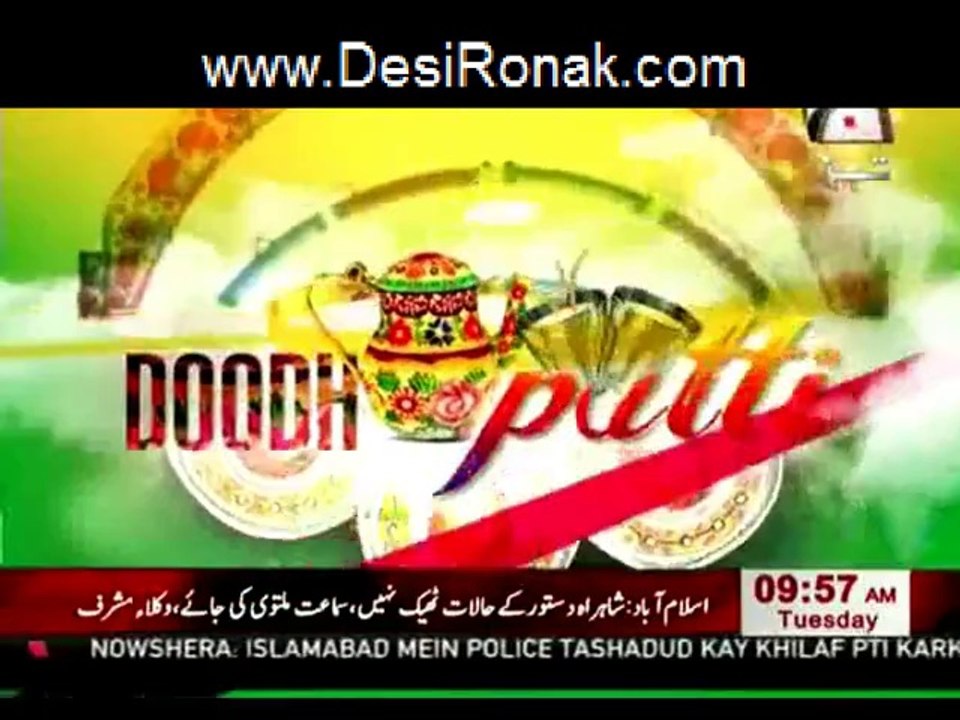 Doodh Patti 2 sep 14 4