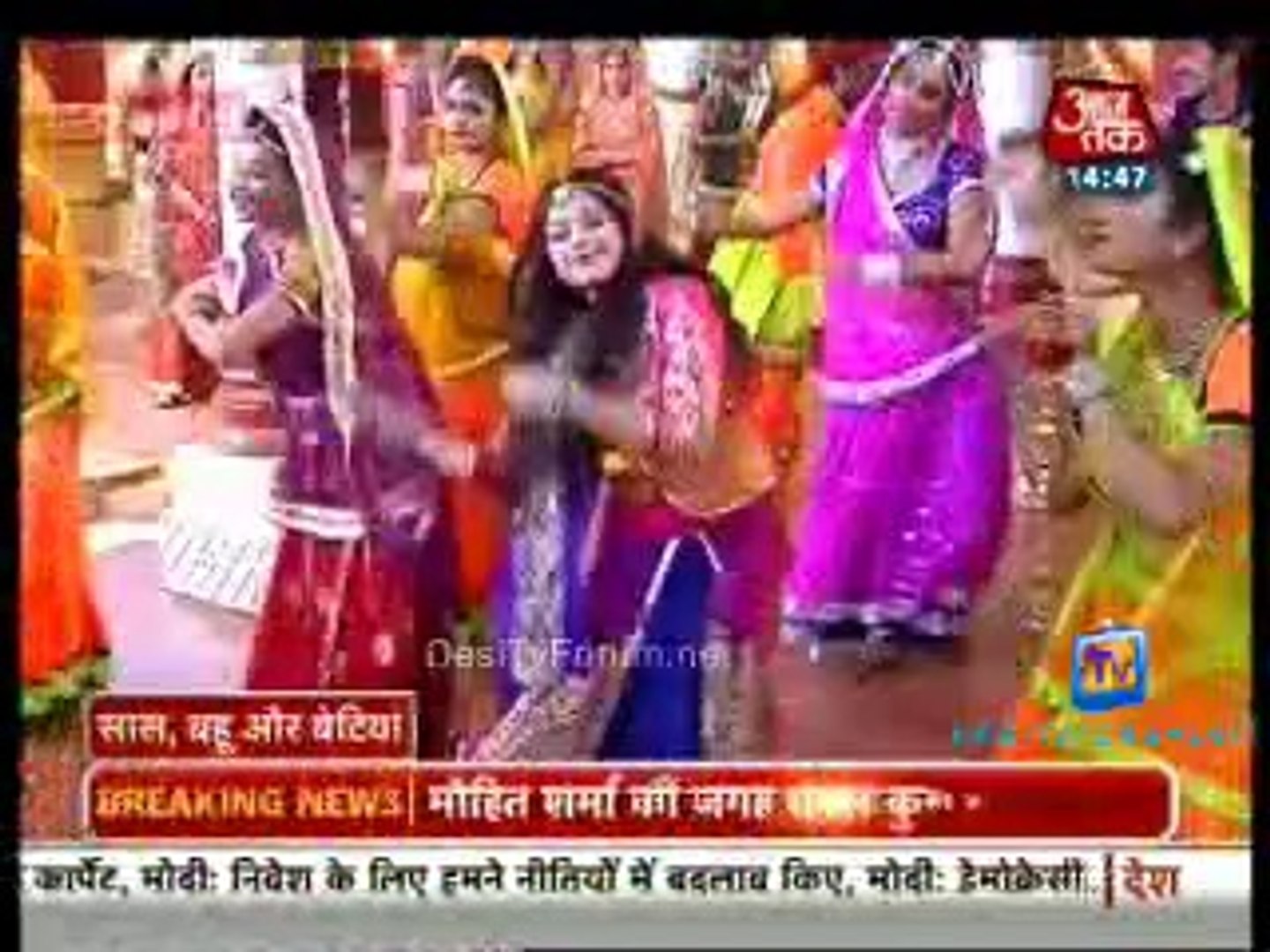 Saas Bahu Aur Betiyan [Aaj Tak] 2nd September 2014pt1