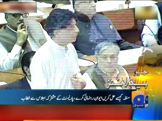 Geo Headlines-02 Sep 2014-1600