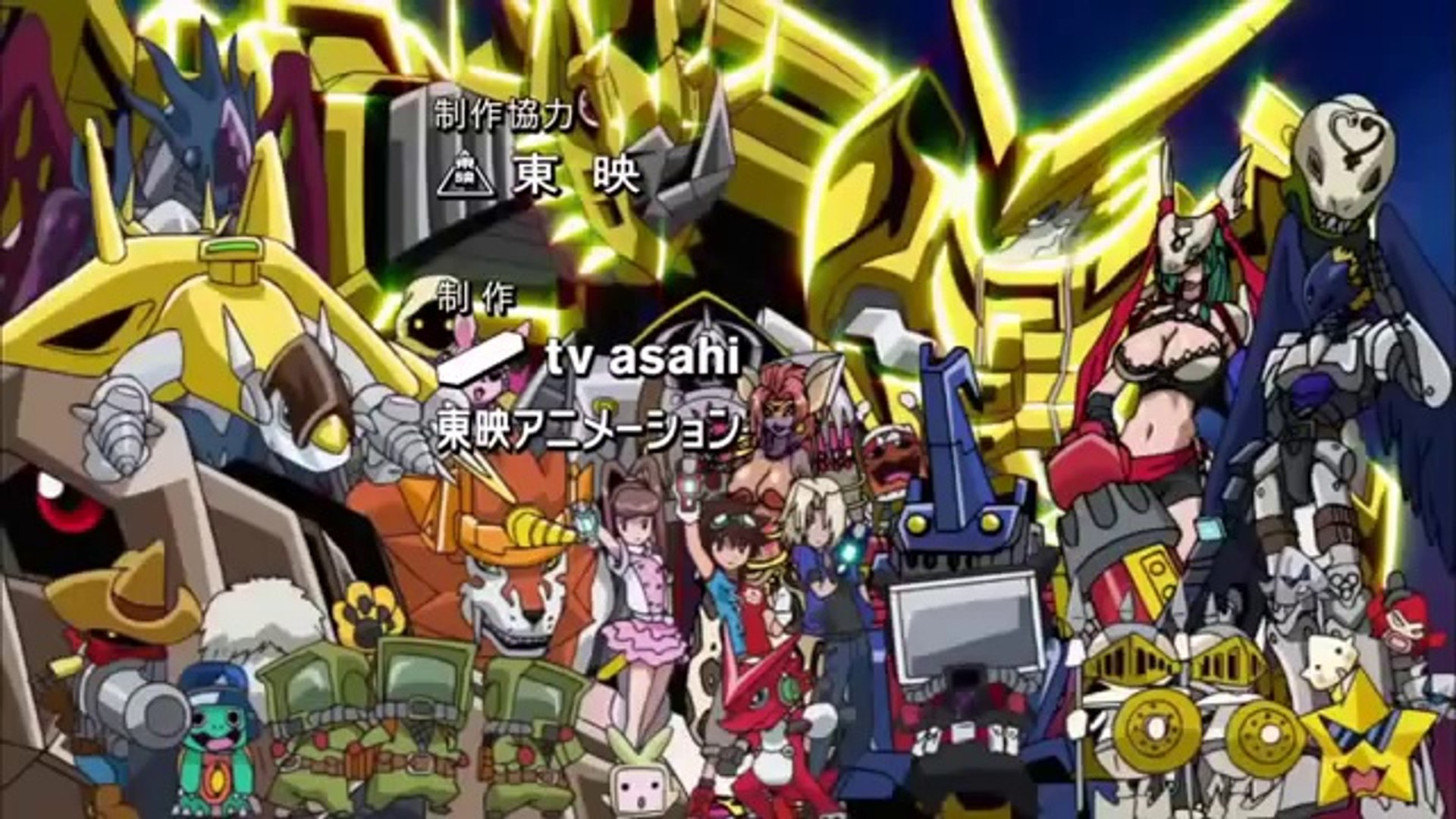 Digimon Xros Wars The Evil Death Generals And The Seven Kingdoms Trailer Dailymotion Video