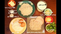 Recette de  Gaufres salées au fromage et à la dinde fumée (VA) كوفر مالح بالجبن والديك الرومي ال