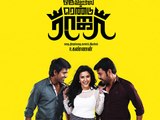 Oru Oorla Rendu Raja | Official Trailer Review | Vemel & Priya Anand