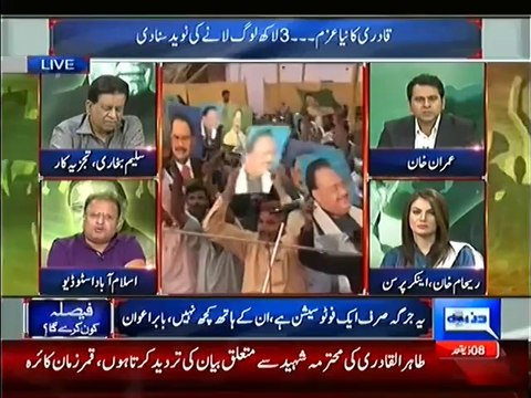 Rauf Kulasra Tells The Reason Why MQM Members Wants To Resign From National Assembly