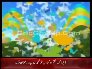 Rehman Malik Press Conference 4th September 2014 After Meeting Negotiation Team