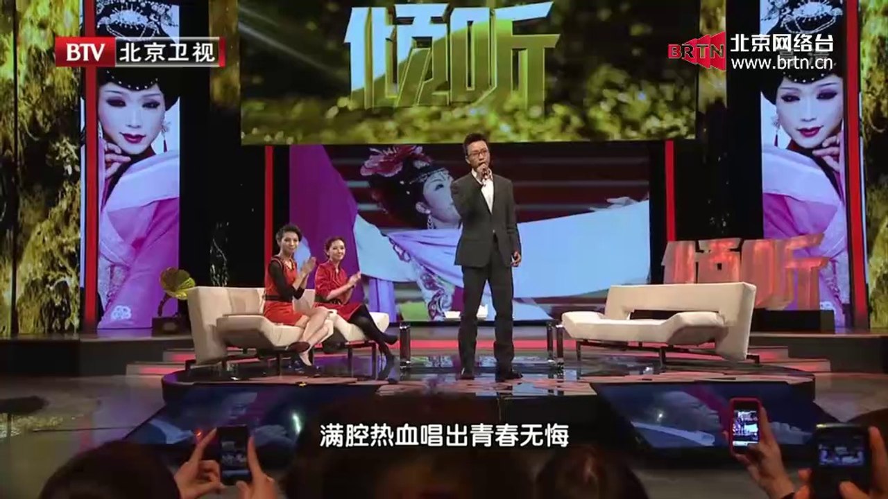 20140904 我爱中国味 星光人生不平路