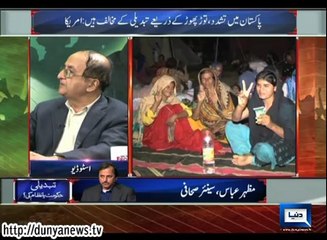 DunyaNews-Special Transmission-02-09-2014-01:00PM-03:00AM